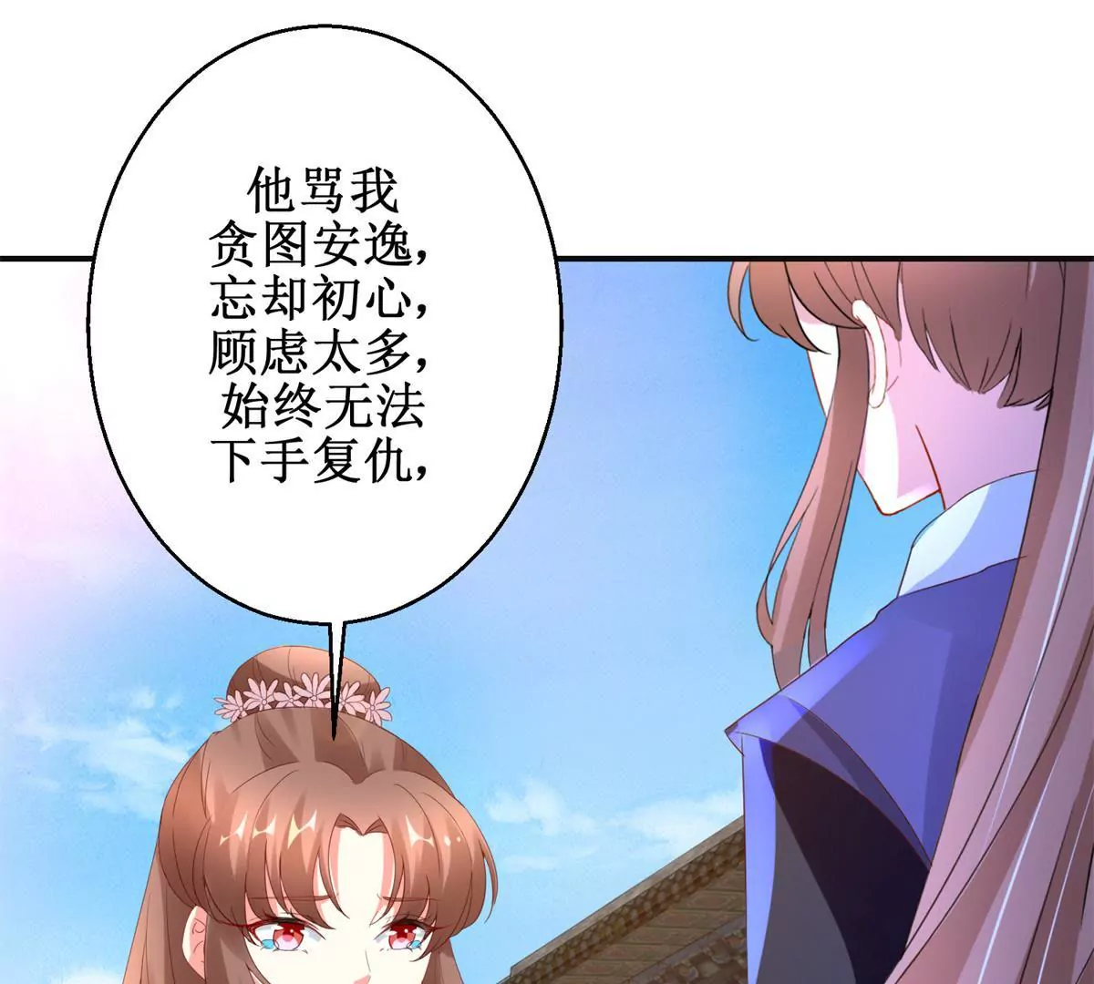 第111话 隐瞒28