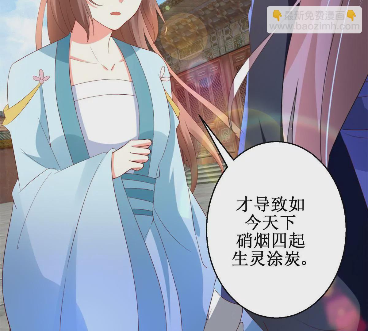 第111话 隐瞒29