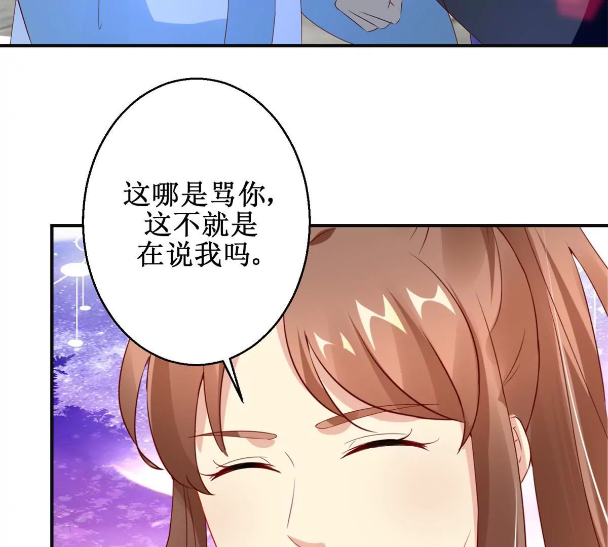 第111话 隐瞒30
