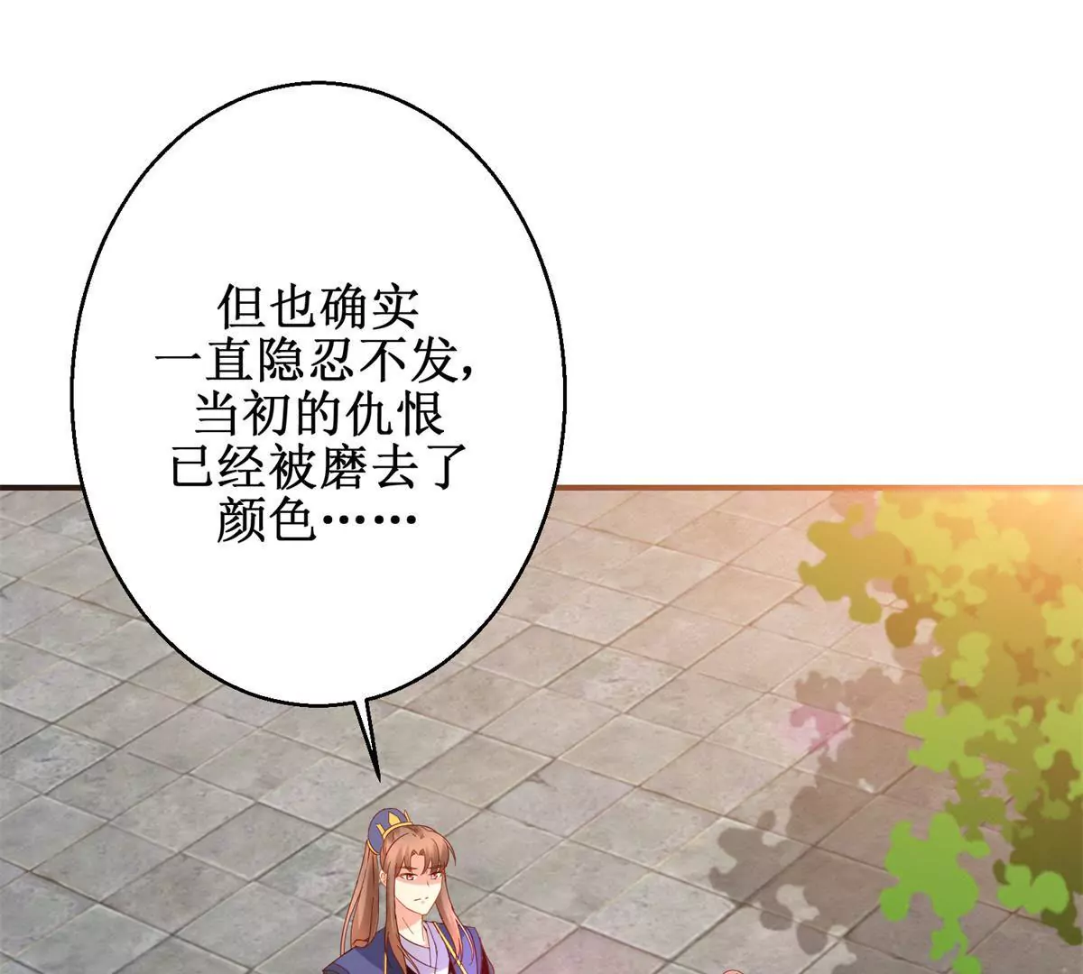 第111话 隐瞒33