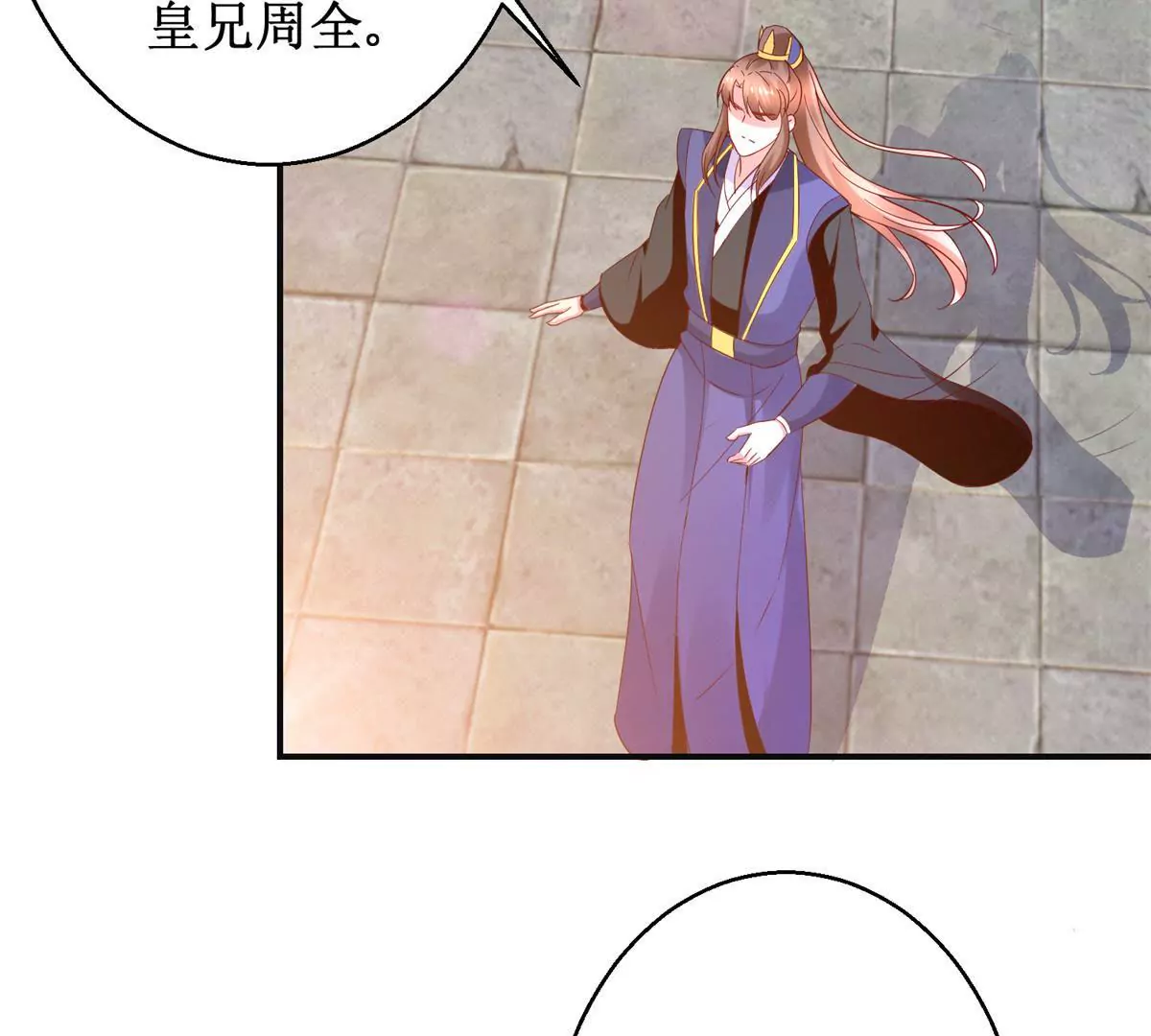 第111话 隐瞒39