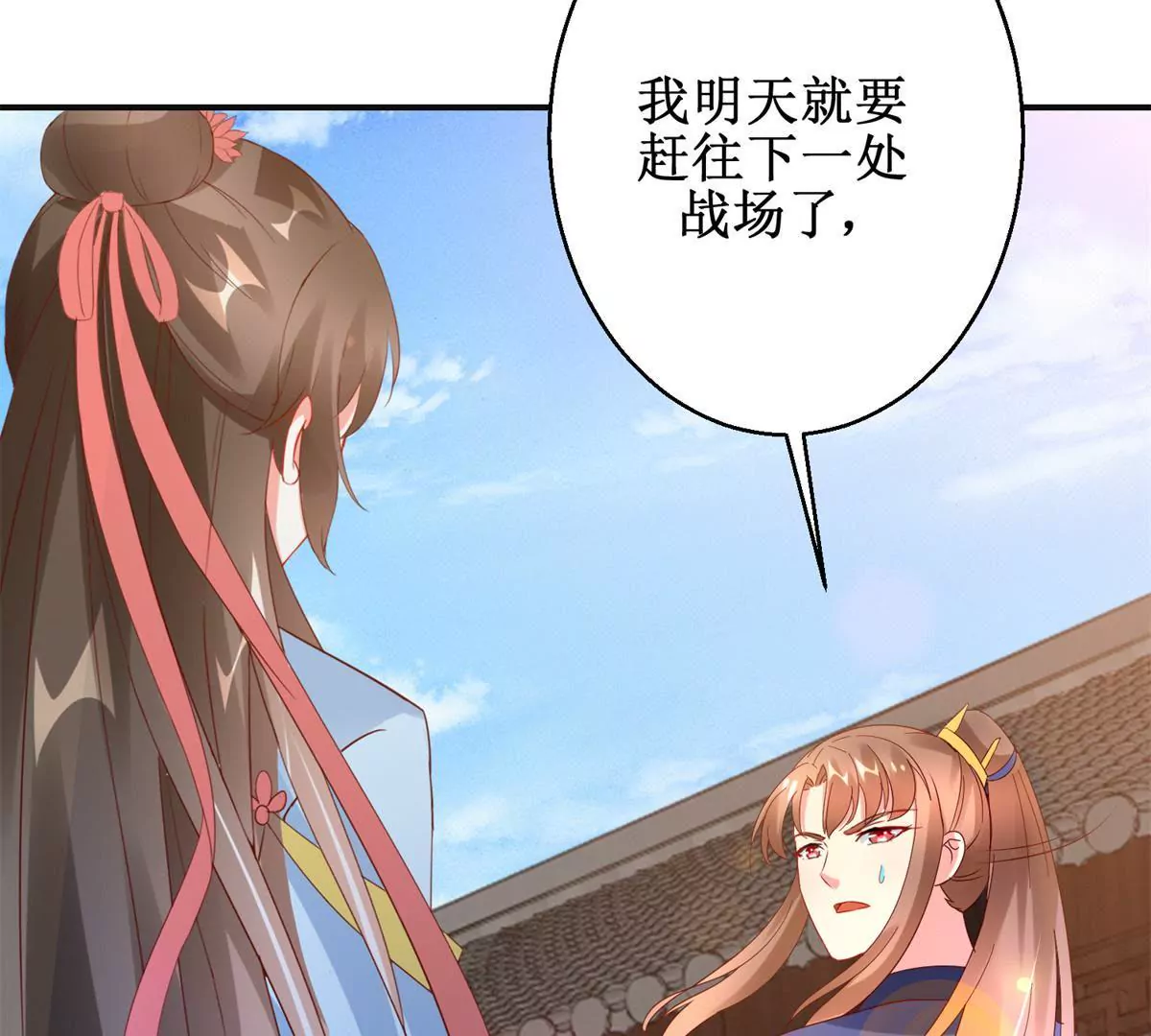 第111话 隐瞒40