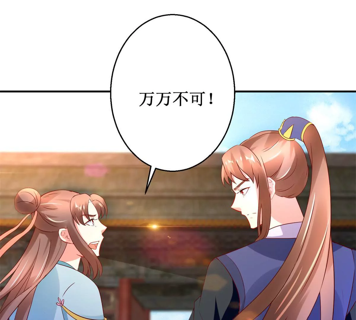 第111话 隐瞒43