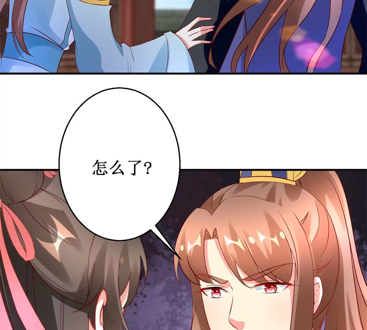 第111话 隐瞒44