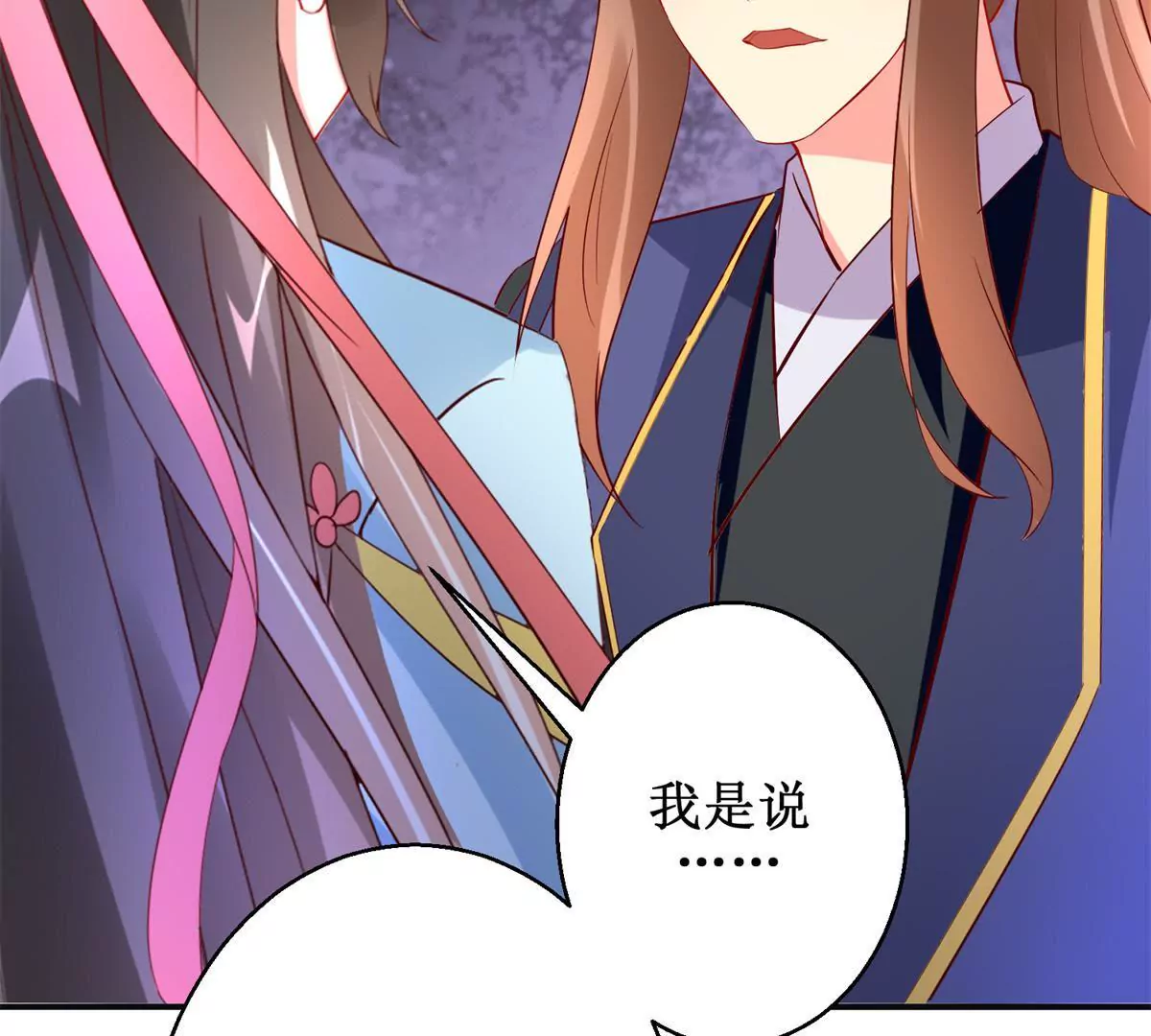 第111话 隐瞒45