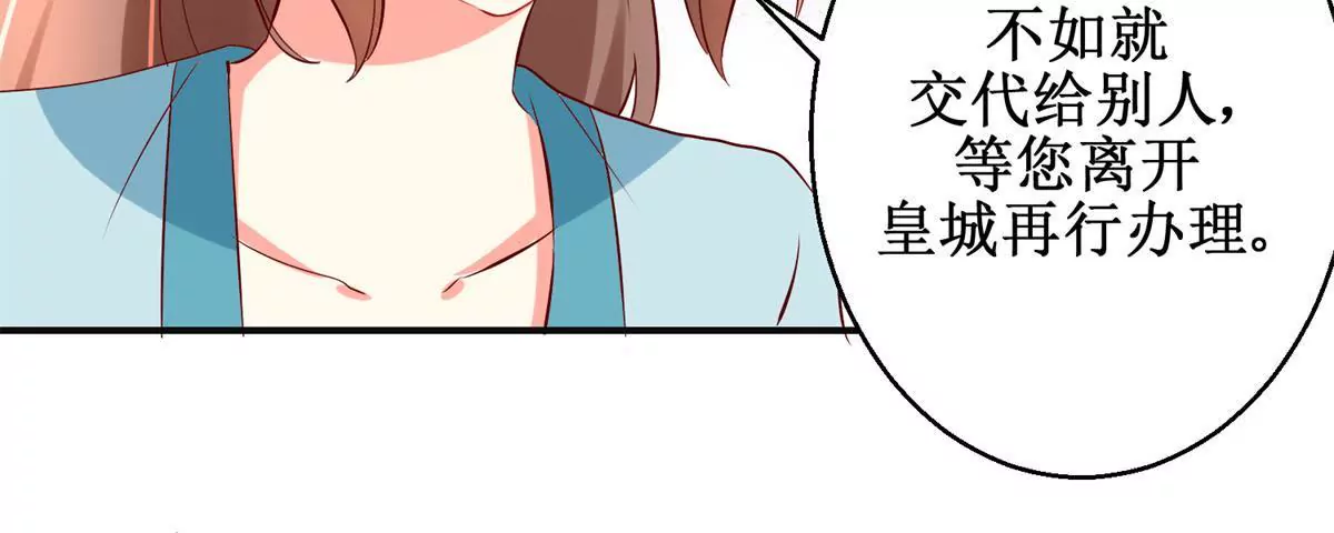 第111话 隐瞒47