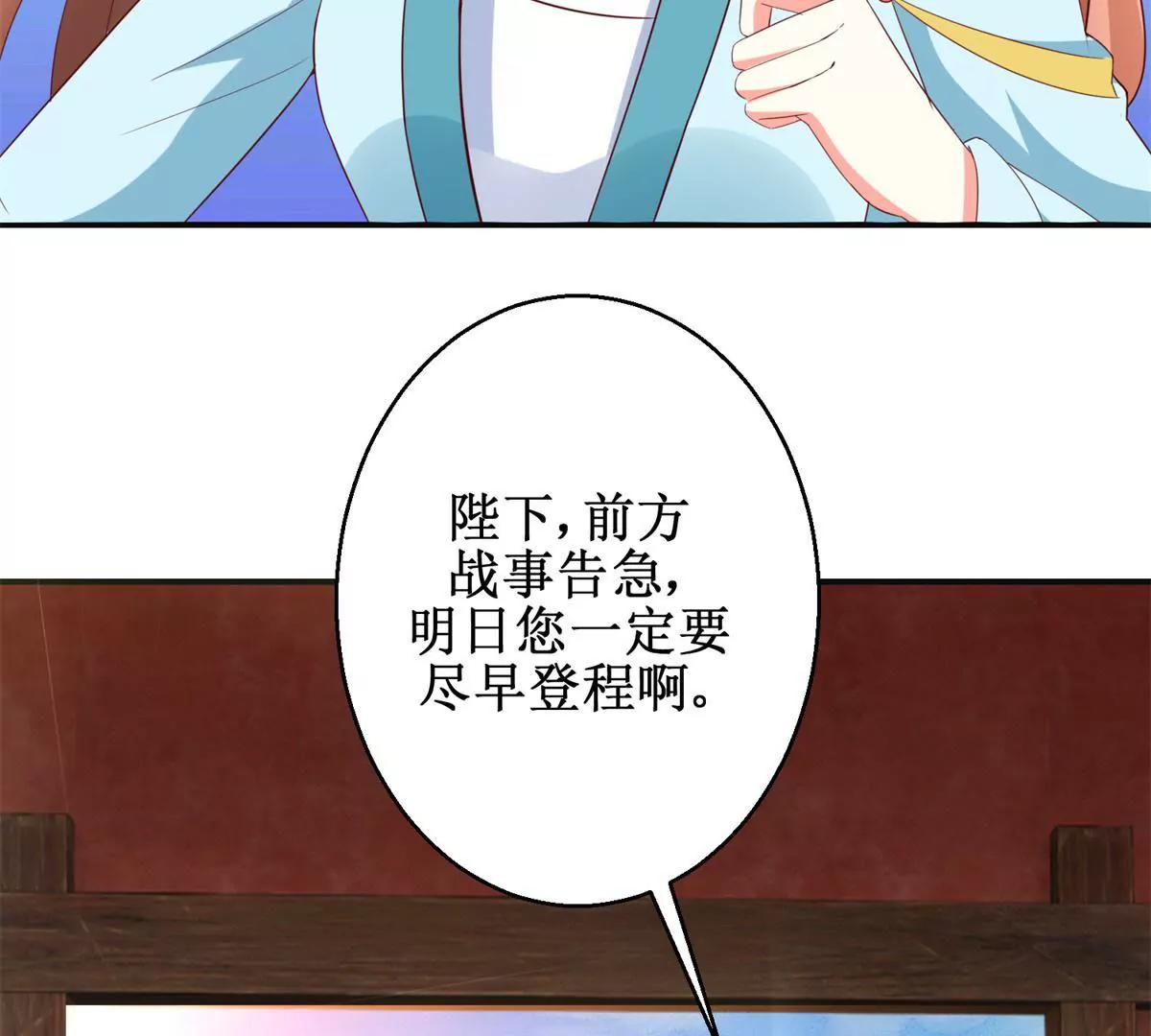 第111话 隐瞒5