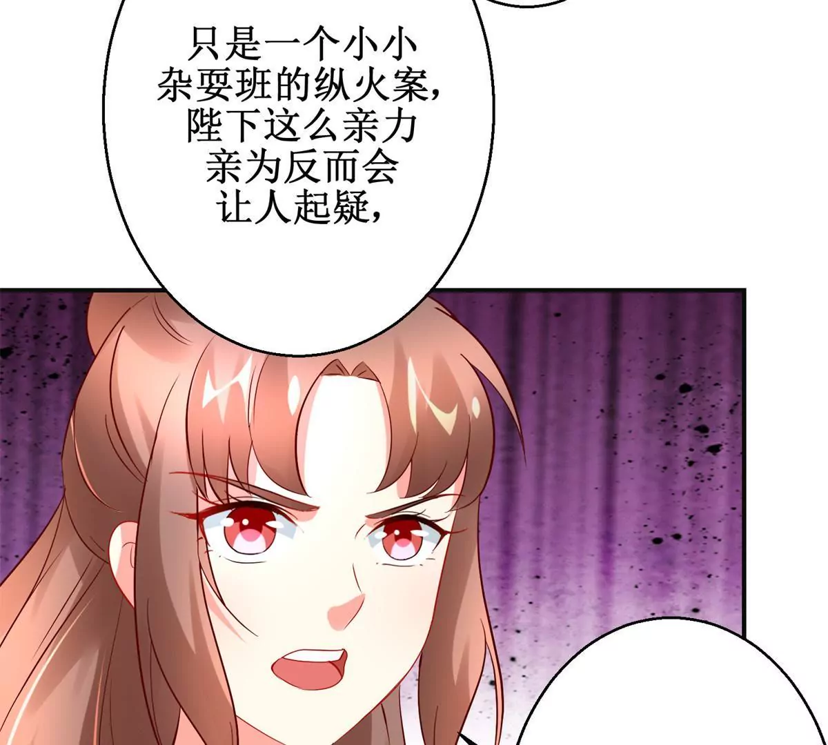 第111话 隐瞒50