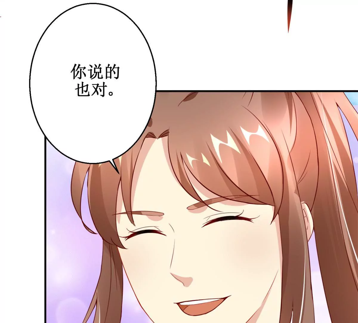 第111话 隐瞒55