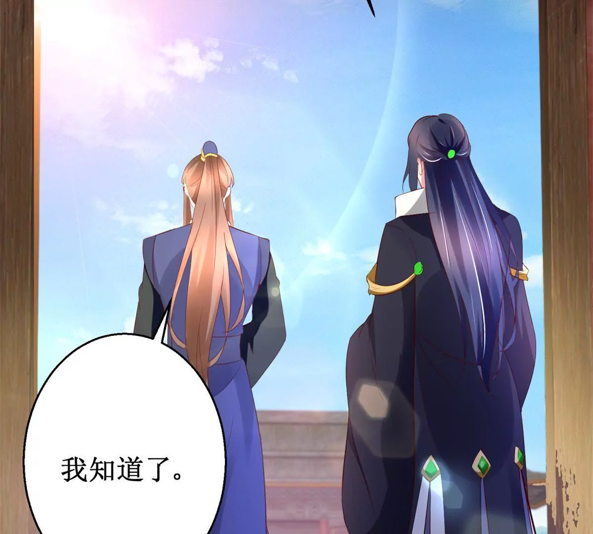 第111话 隐瞒6