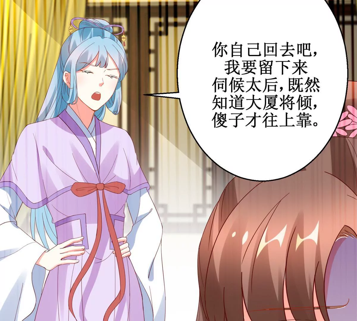 第111话 隐瞒60