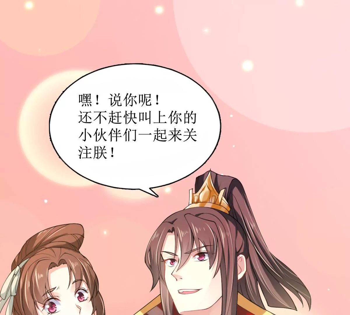 第111话 隐瞒66