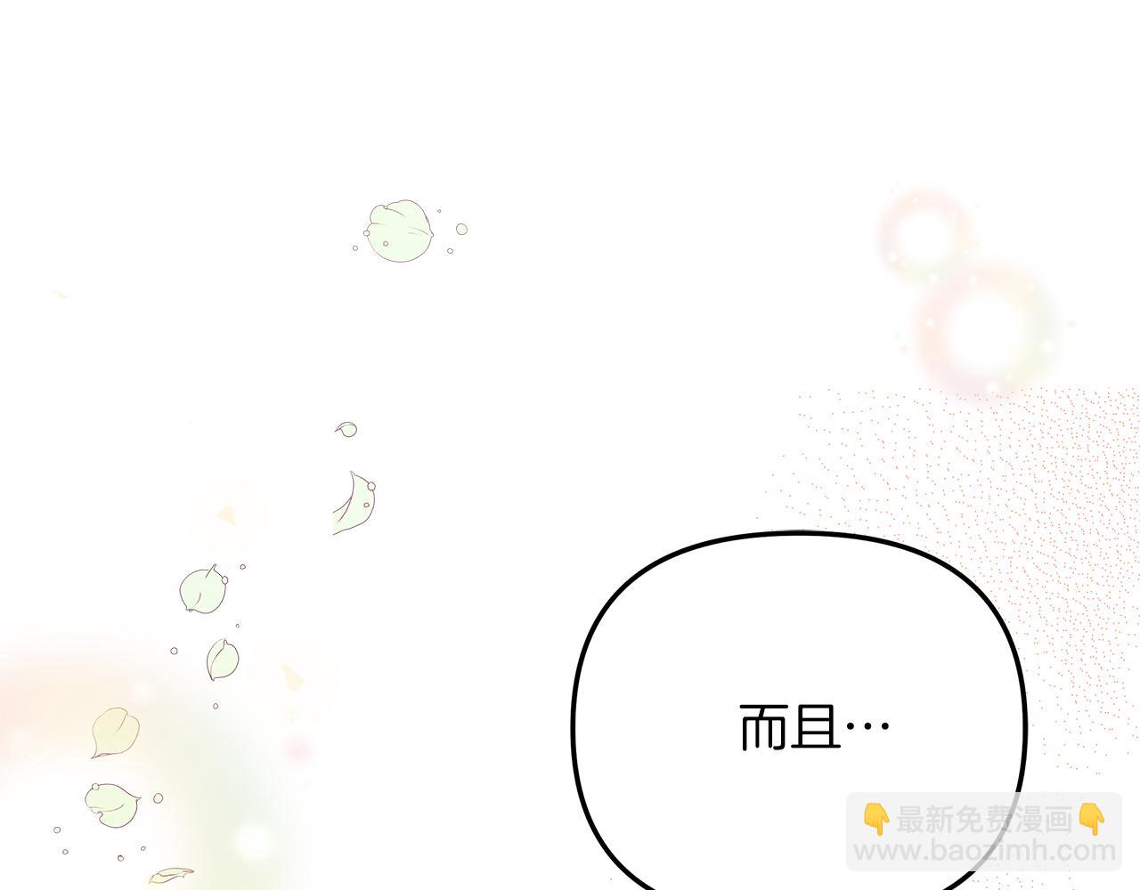第10话 注定失败的恋爱10