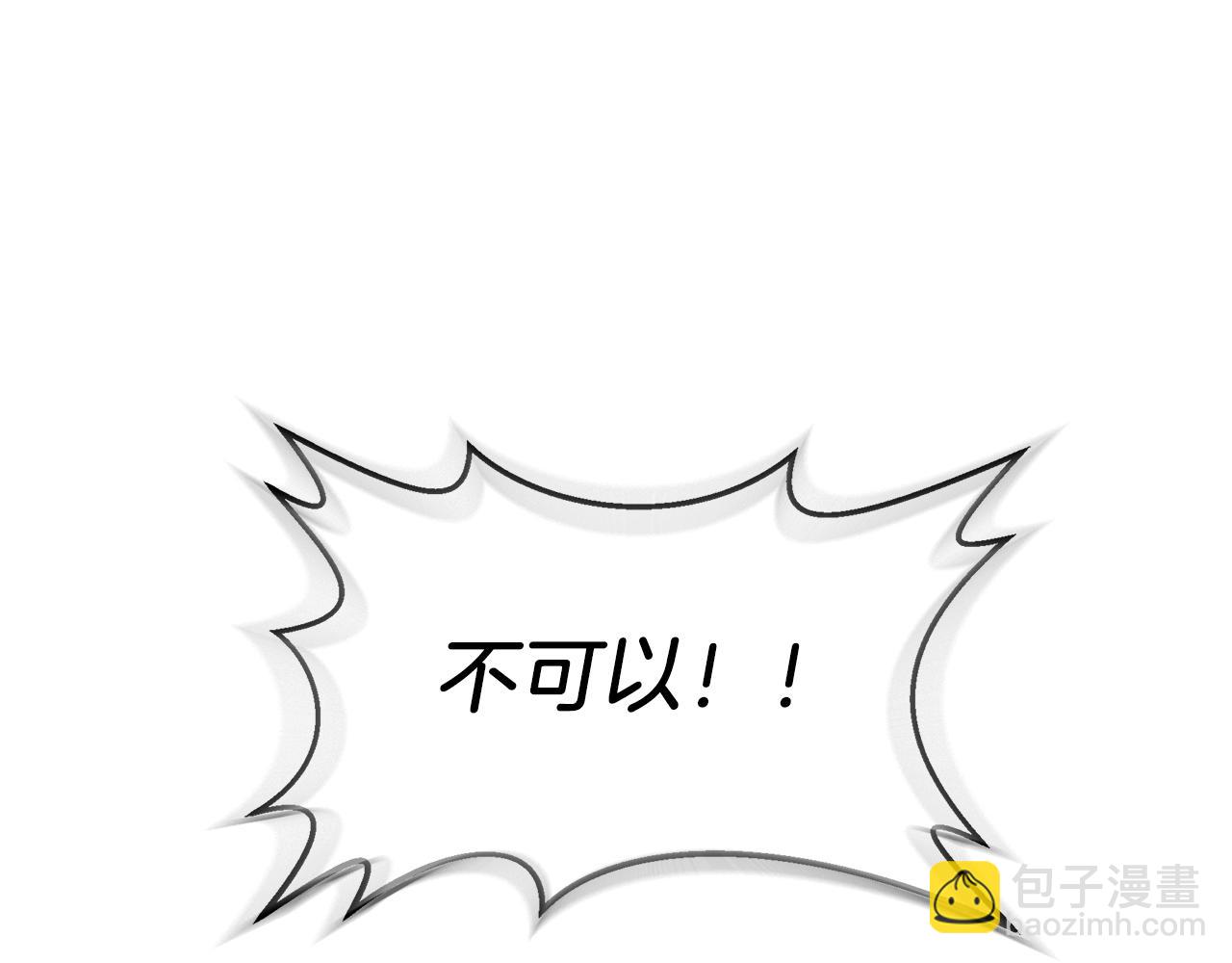 第10话 注定失败的恋爱101