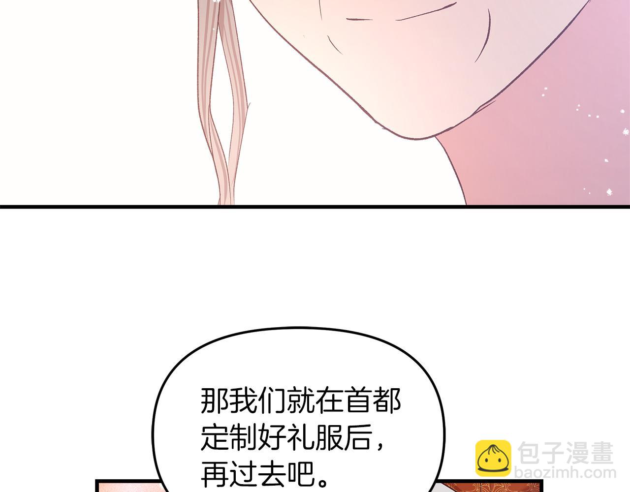 第10话 注定失败的恋爱109