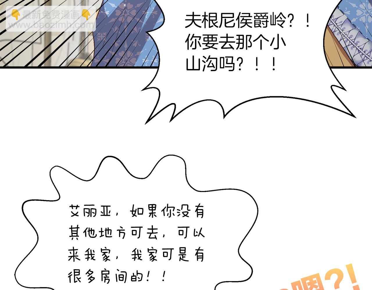 第10话 注定失败的恋爱123