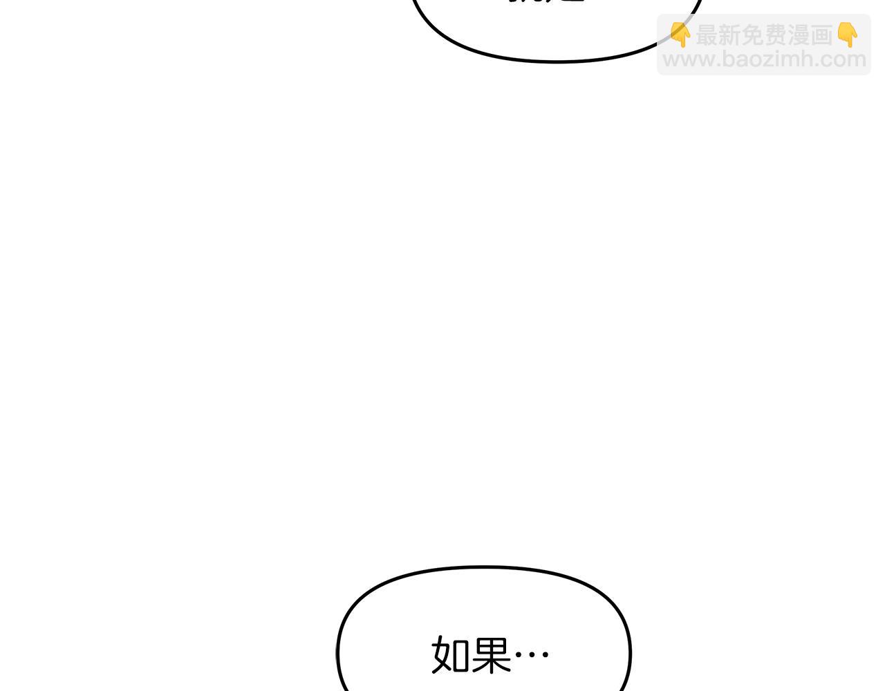 第10话 注定失败的恋爱125