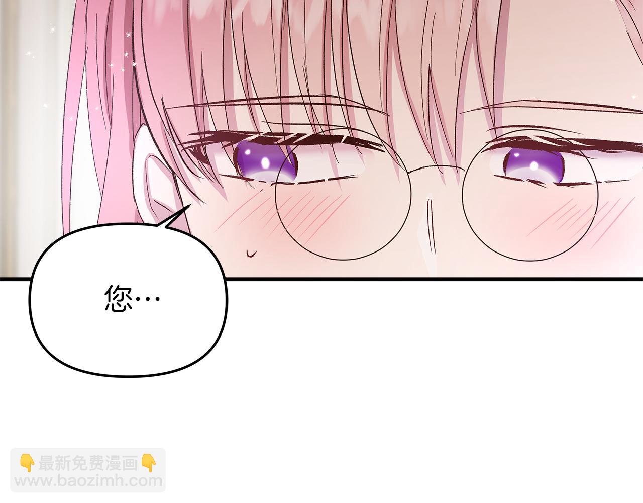 第10话 注定失败的恋爱130
