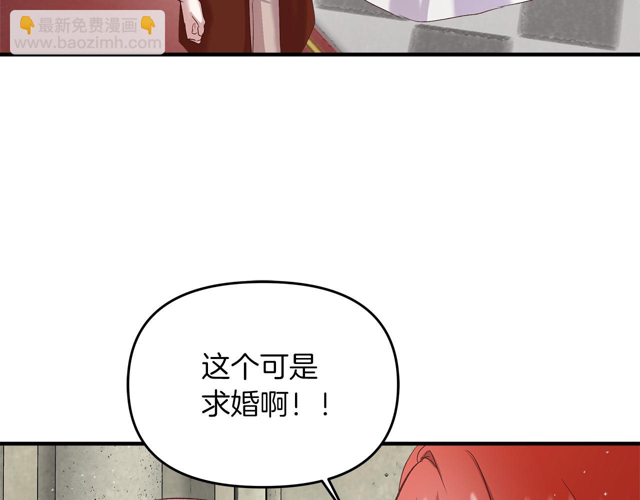 第10话 注定失败的恋爱136