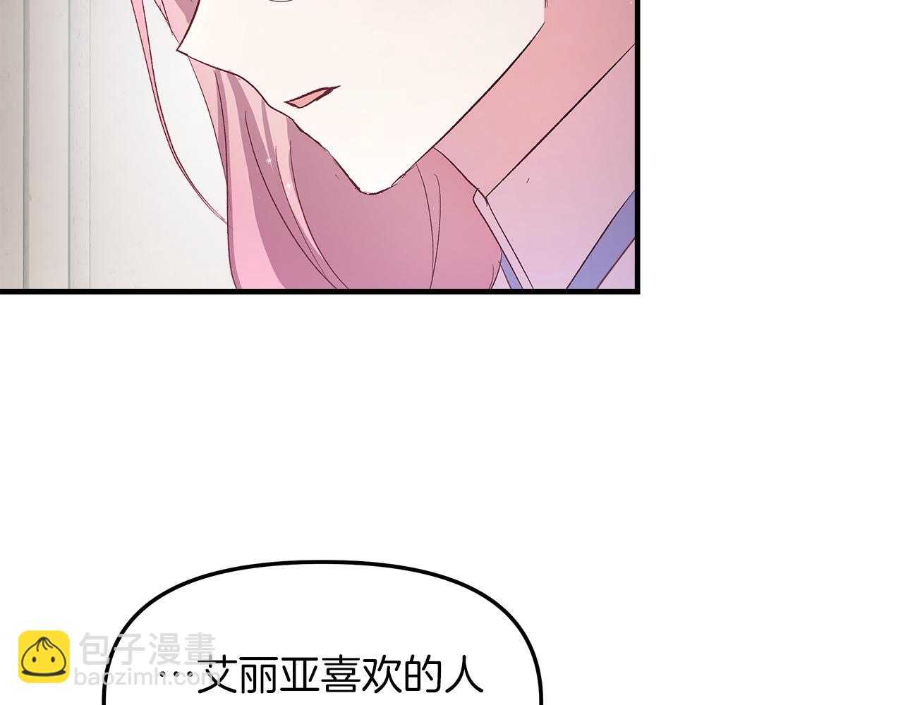 第10话 注定失败的恋爱139