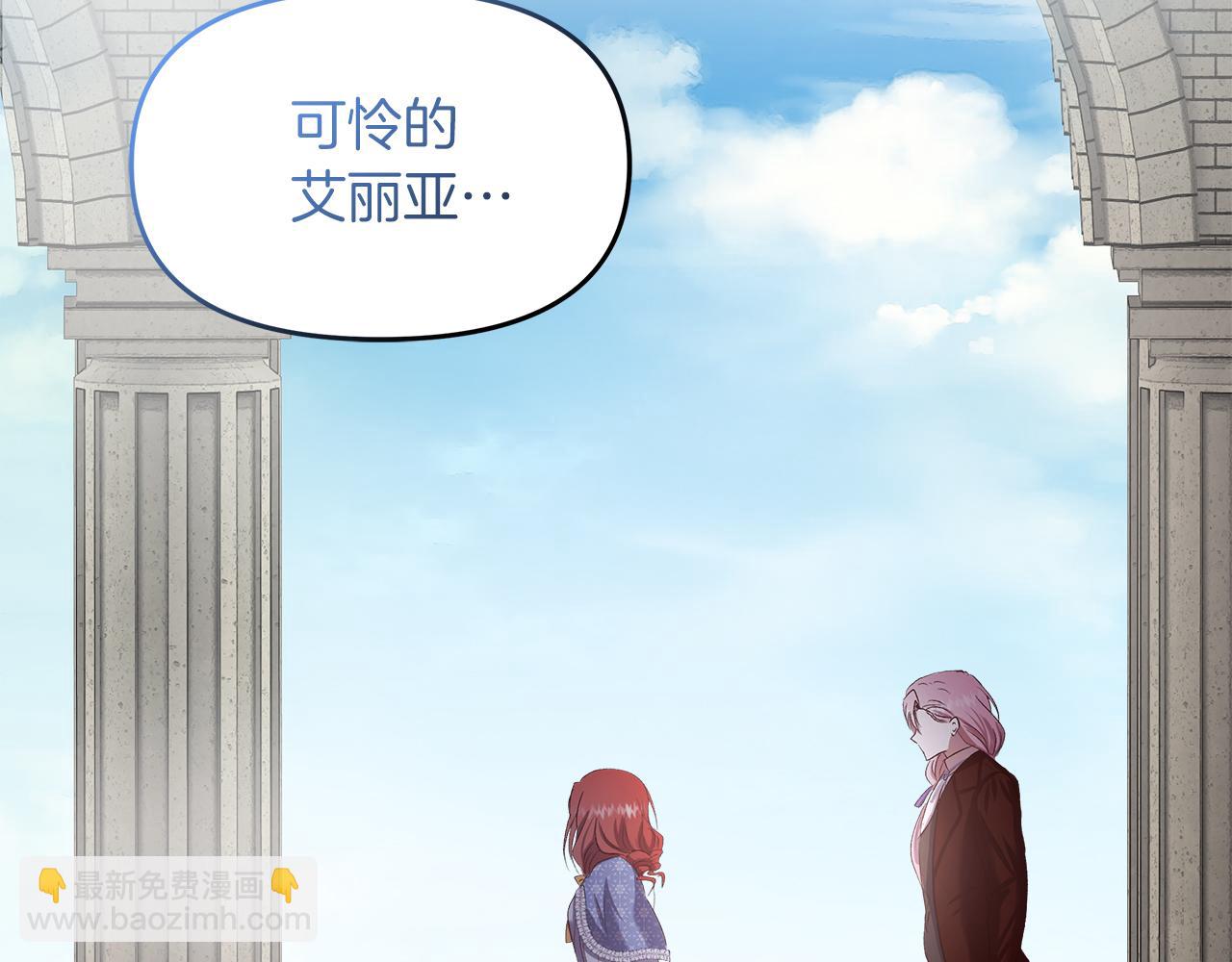 第10话 注定失败的恋爱145
