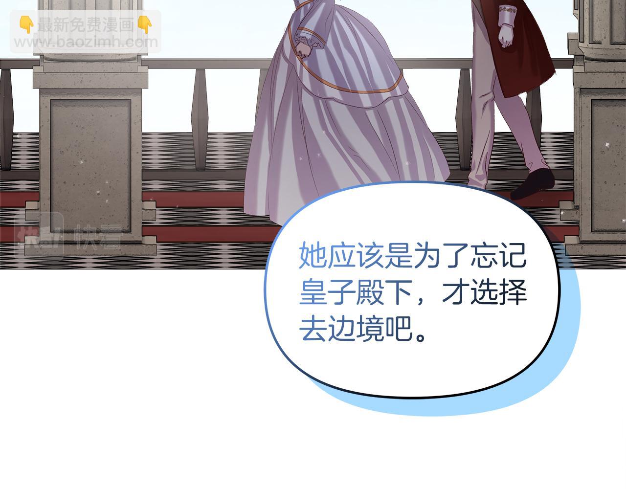 第10话 注定失败的恋爱146