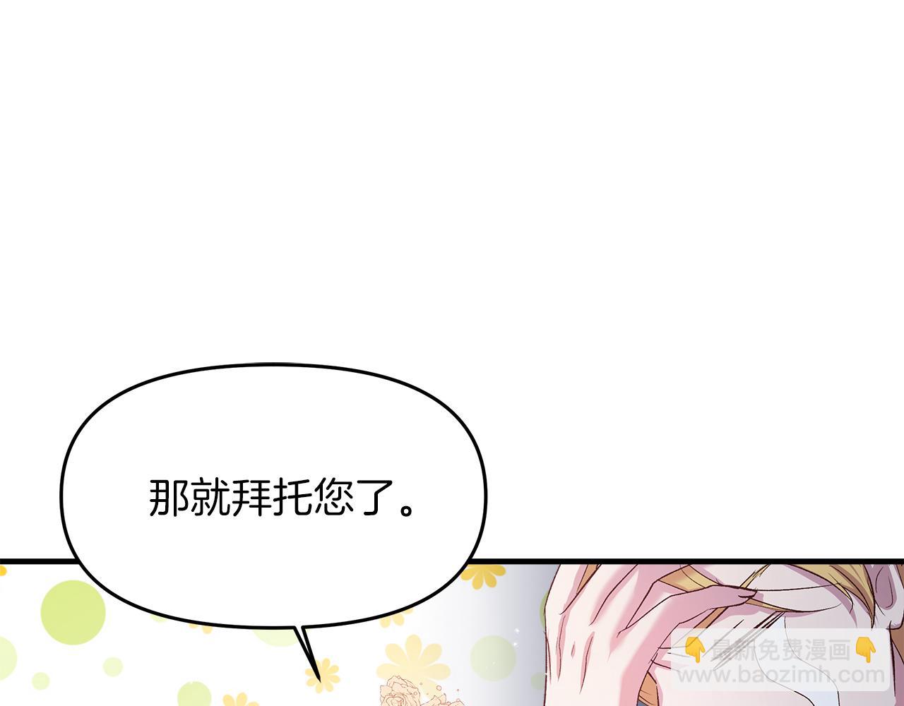 第10话 注定失败的恋爱15