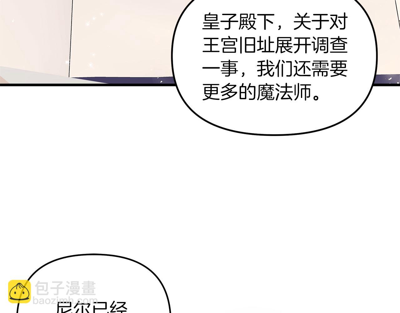 第10话 注定失败的恋爱152