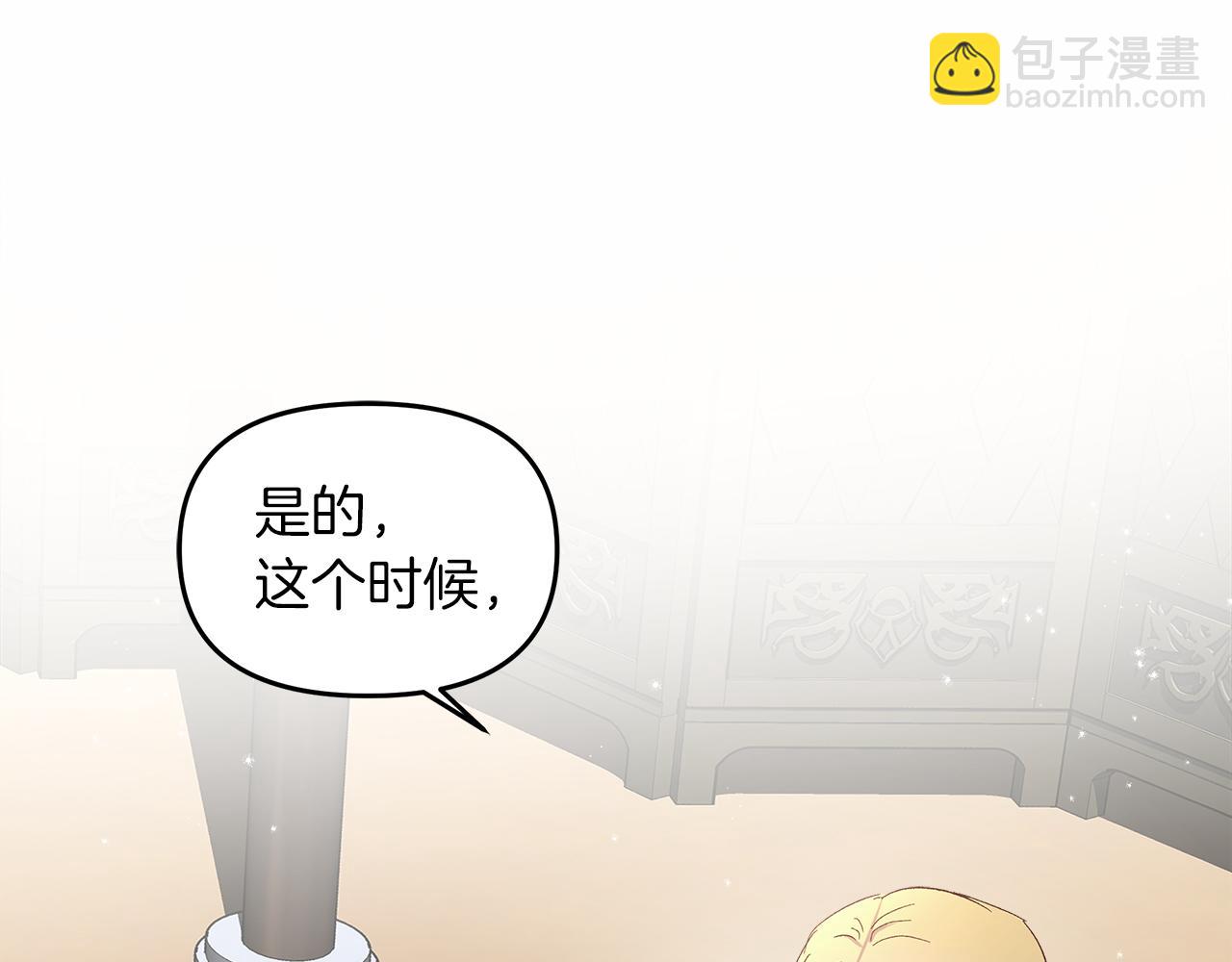 第10话 注定失败的恋爱155