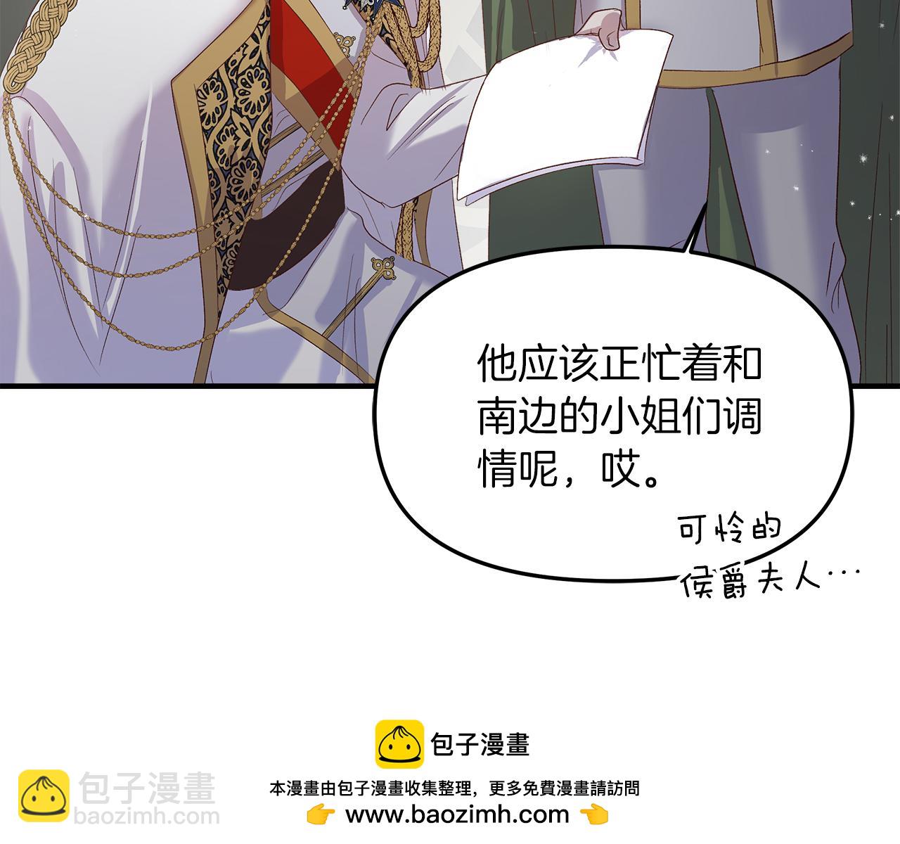 第10话 注定失败的恋爱157