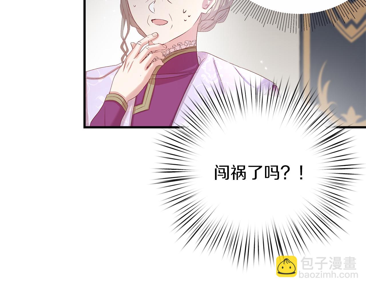 第10话 注定失败的恋爱20