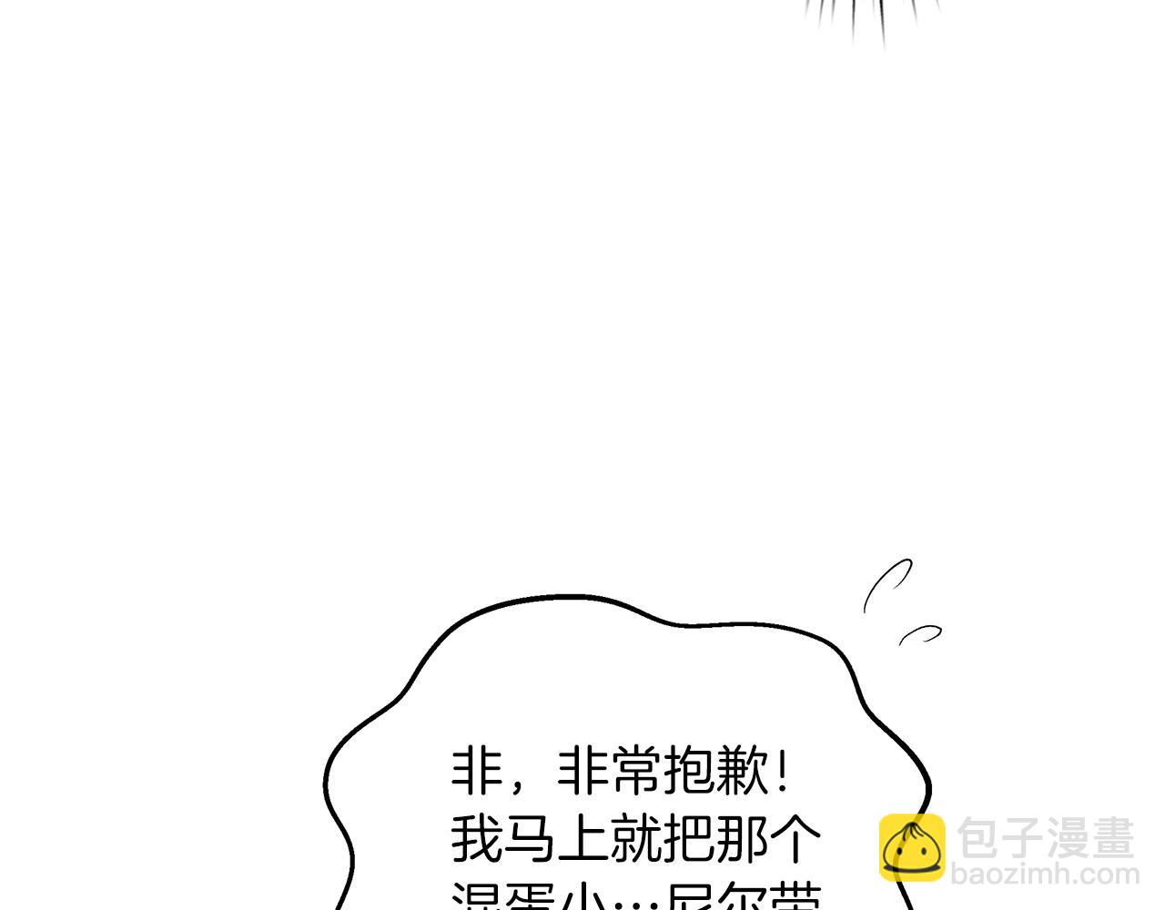 第10话 注定失败的恋爱23