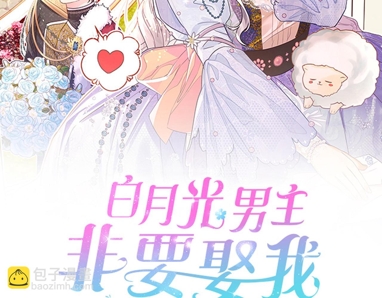 第10话 注定失败的恋爱27