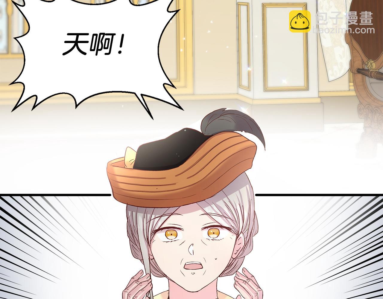 第10话 注定失败的恋爱32