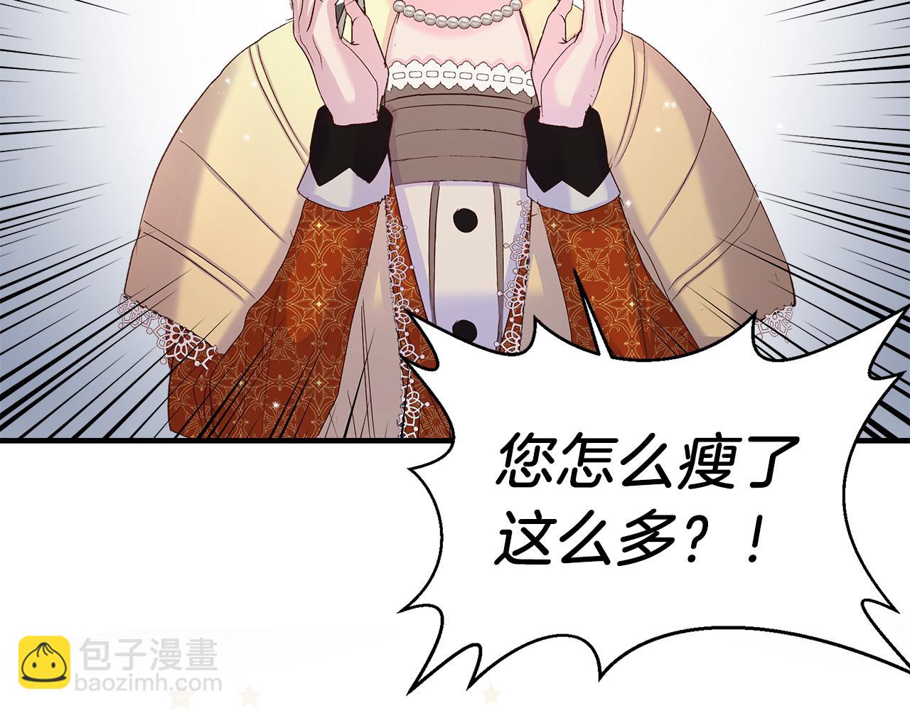 第10话 注定失败的恋爱33