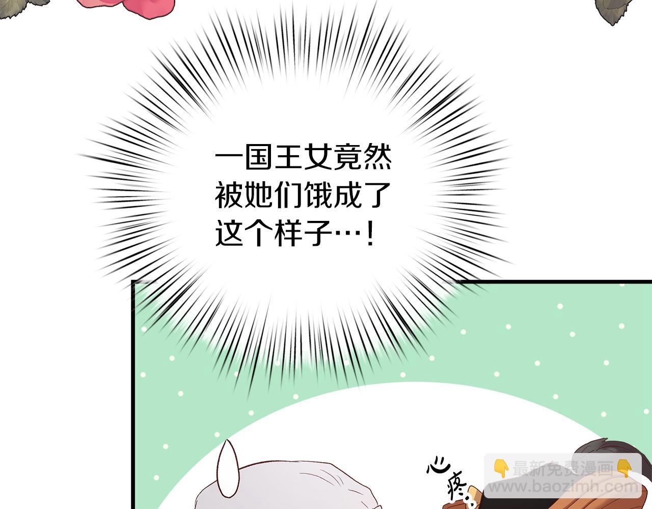 第10话 注定失败的恋爱36