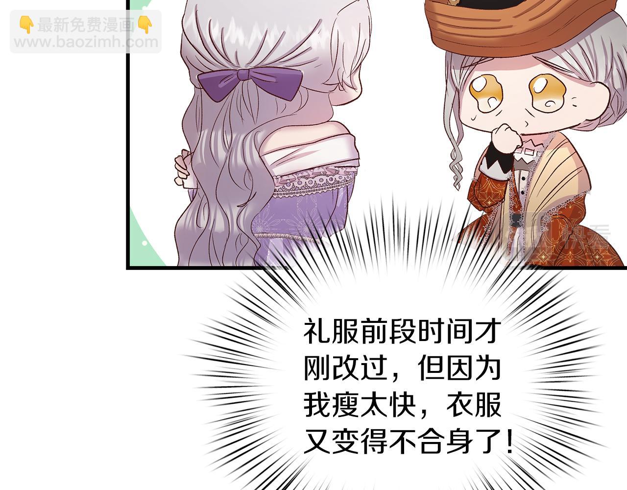第10话 注定失败的恋爱37