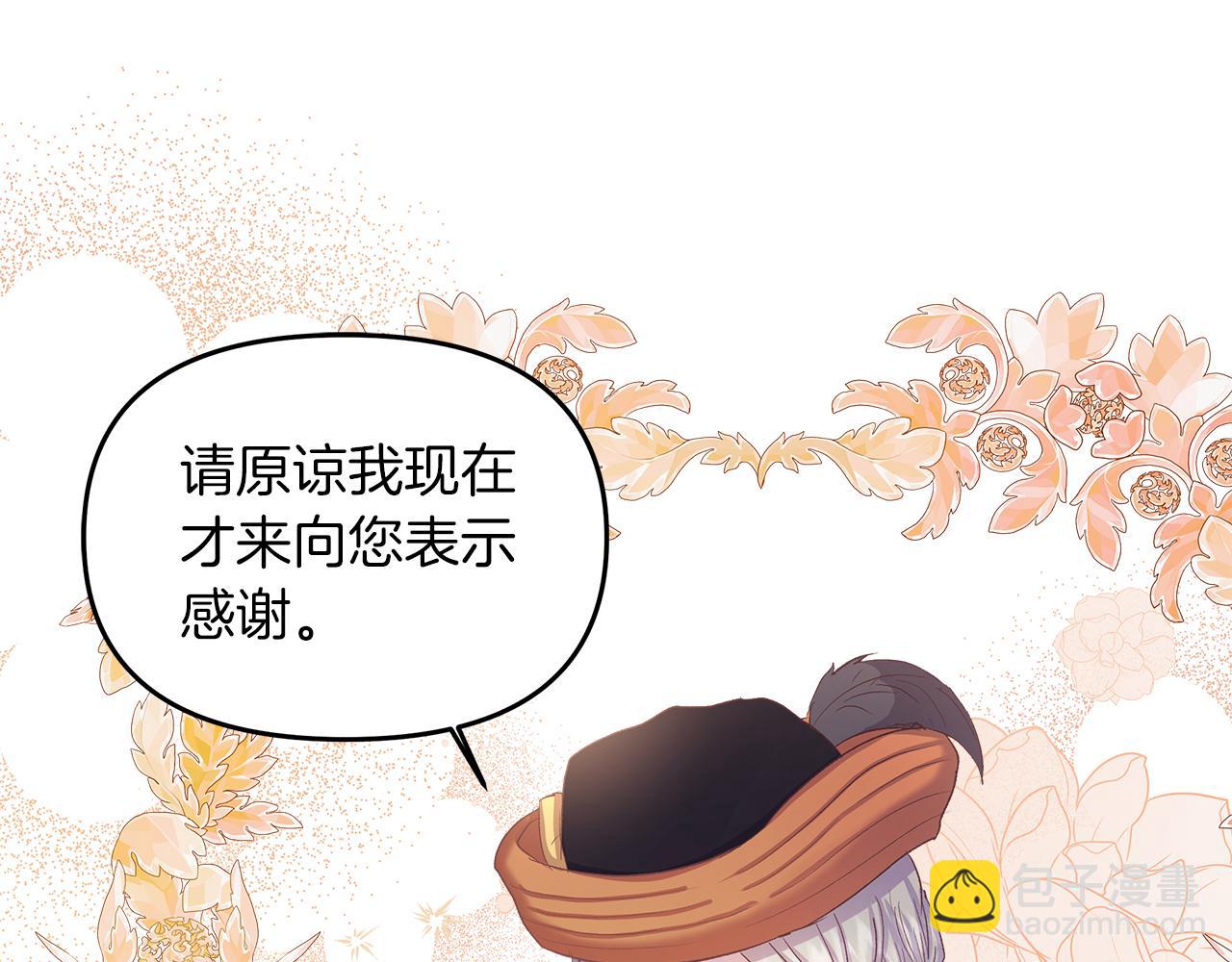 第10话 注定失败的恋爱39