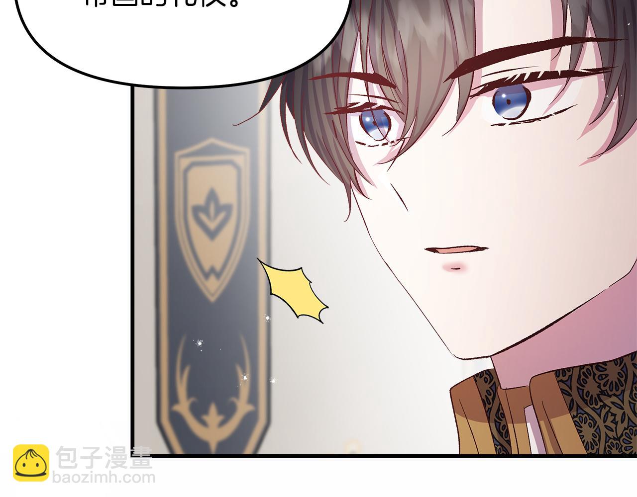 第10话 注定失败的恋爱4