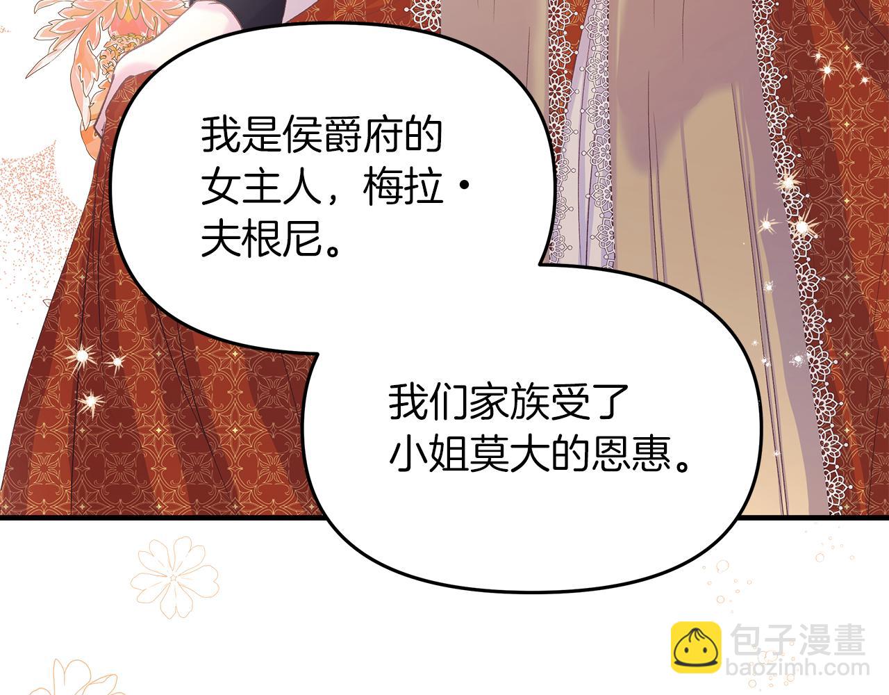 第10话 注定失败的恋爱41