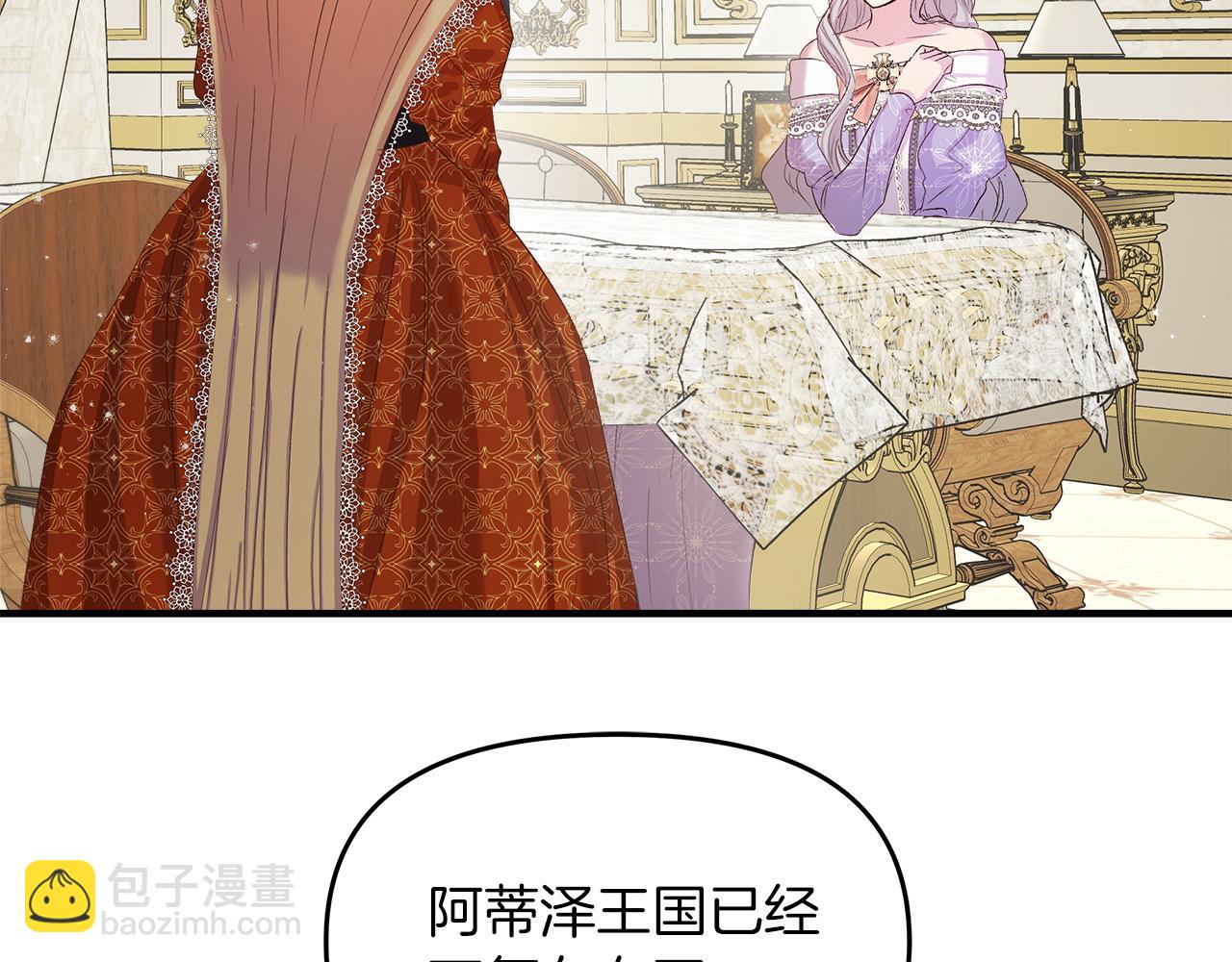 第10话 注定失败的恋爱51