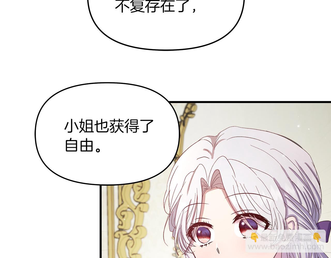 第10话 注定失败的恋爱52