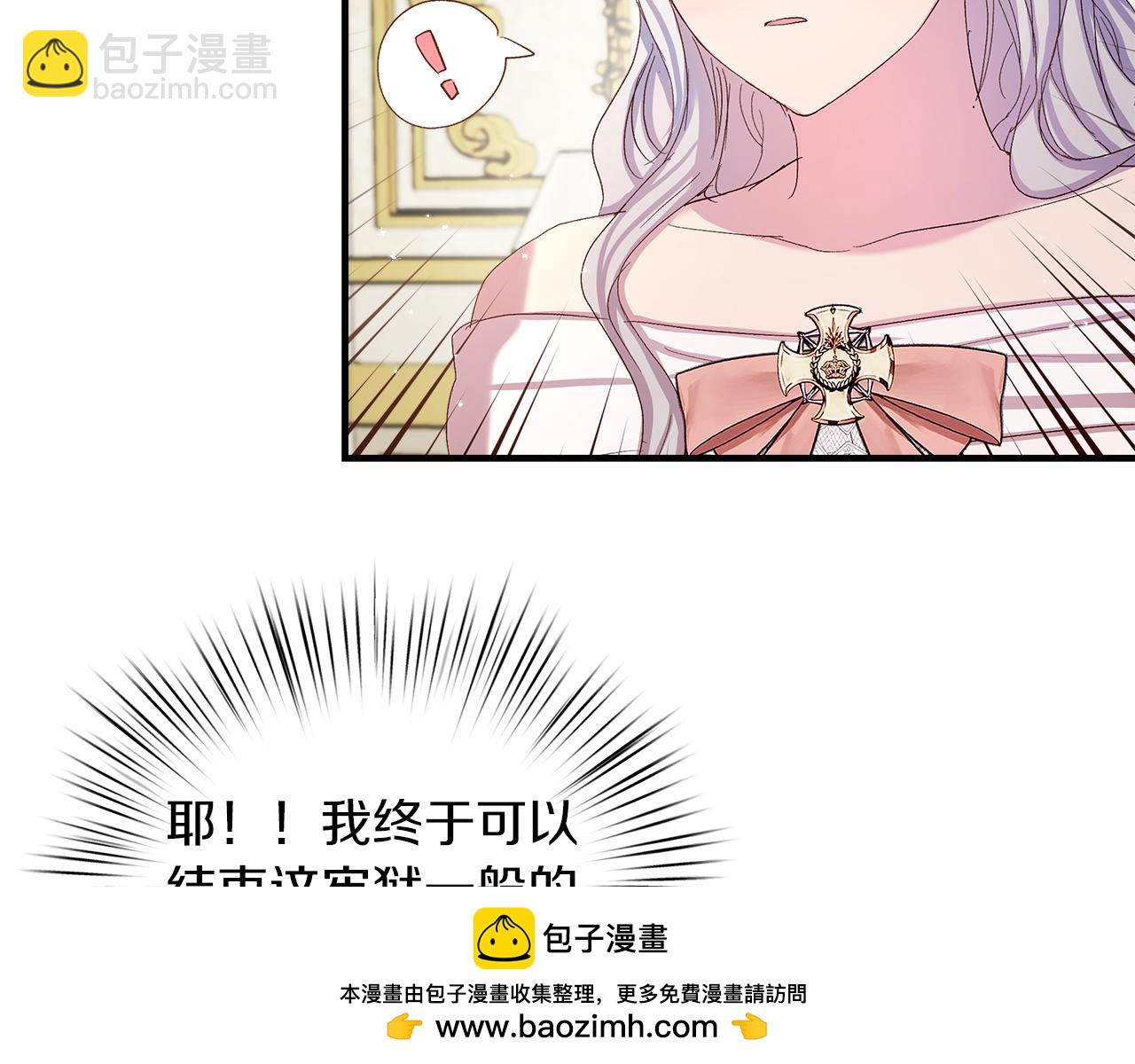 第10话 注定失败的恋爱53
