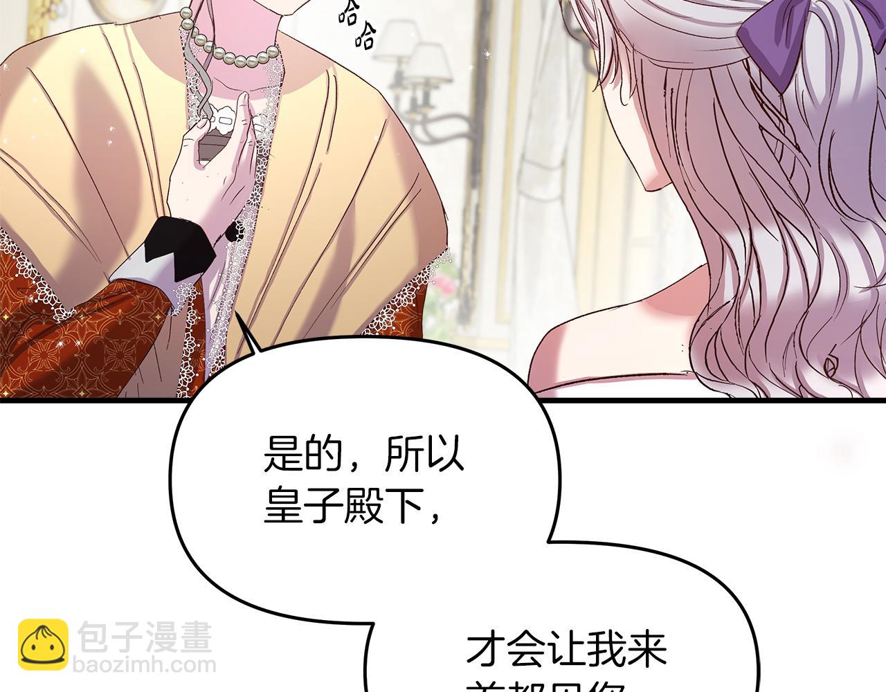 第10话 注定失败的恋爱56
