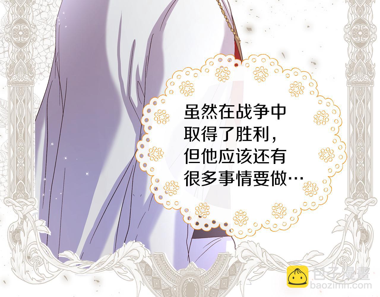第10话 注定失败的恋爱59
