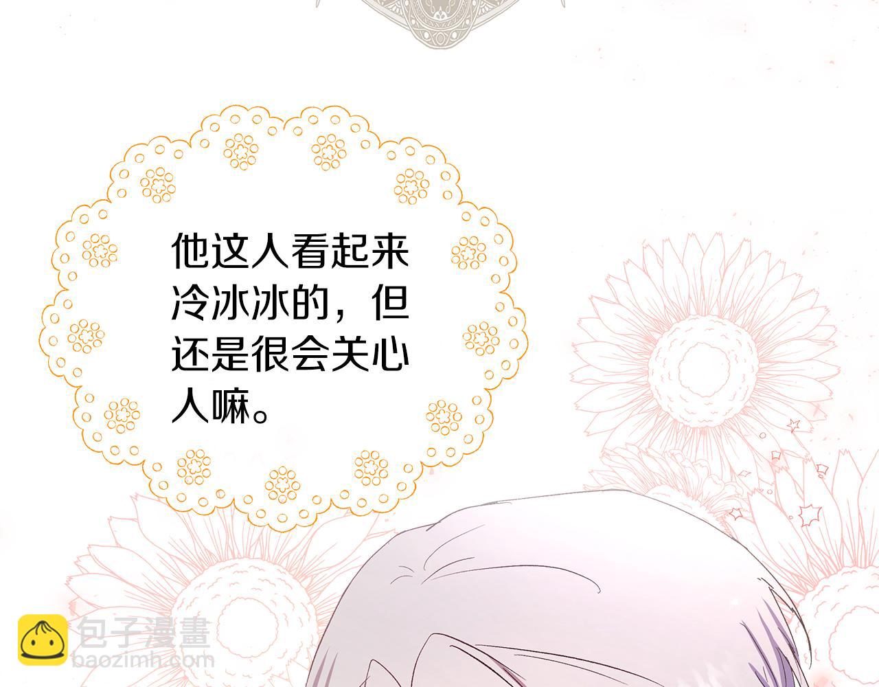 第10话 注定失败的恋爱60