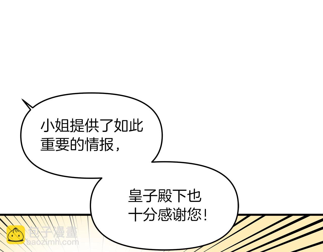 第10话 注定失败的恋爱63