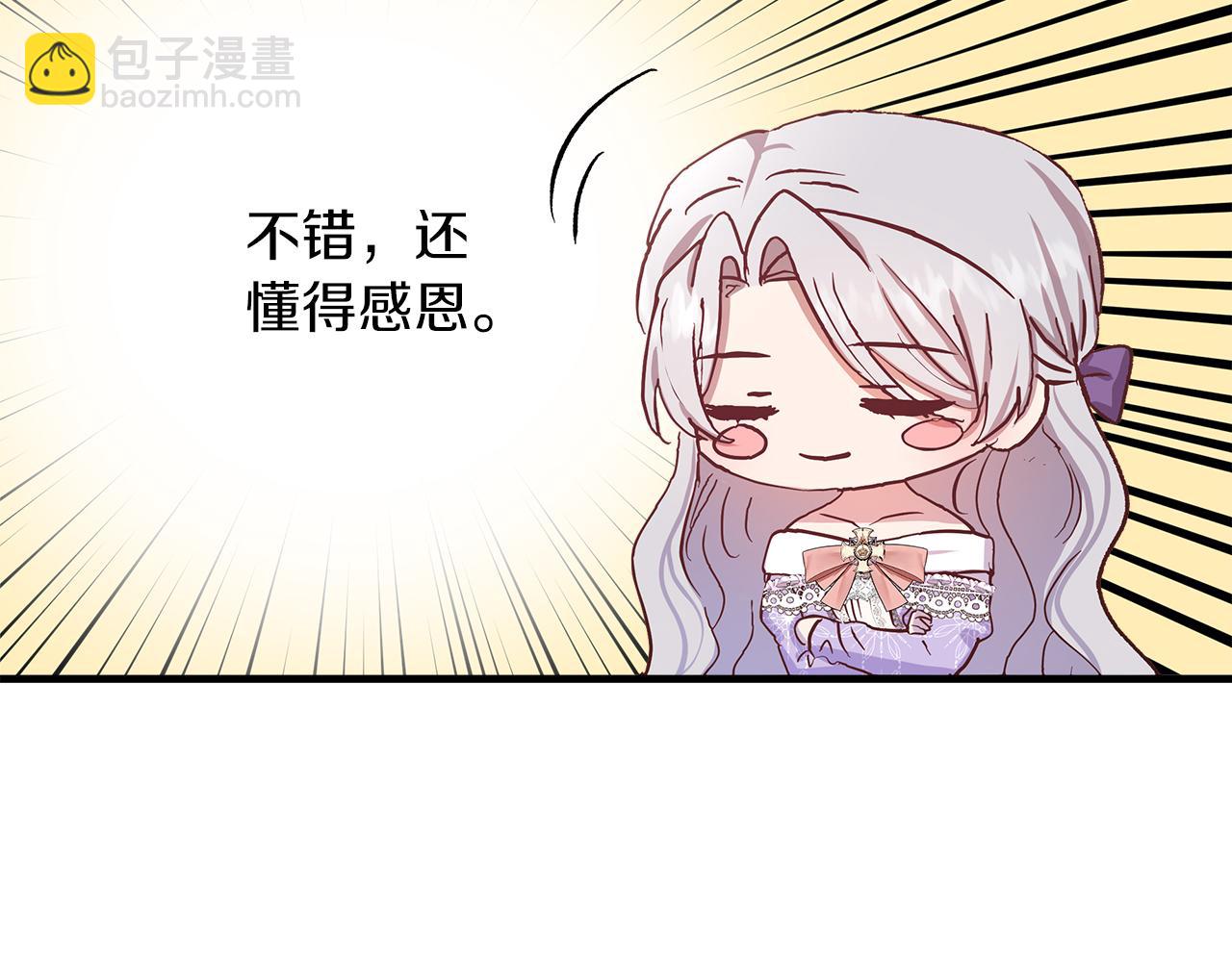 第10话 注定失败的恋爱64