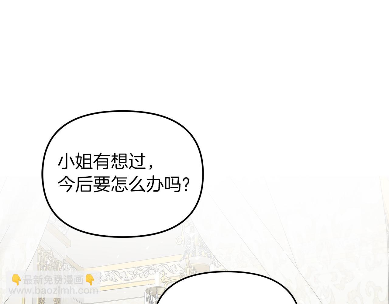 第10话 注定失败的恋爱66