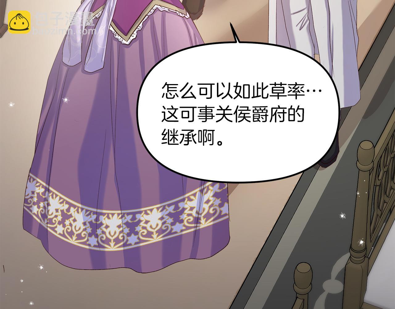 第10话 注定失败的恋爱7